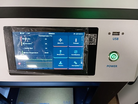 3D Принтер MD-400D