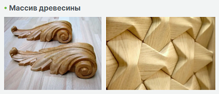 Фрезерно-гравировальный станок с ЧПУ TS 1325 по дереву