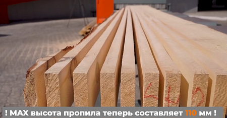 Многопильный кромкообрезной станок Триумф М1000