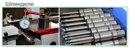 Четырехсторонний станок V-HOLD VH M523A Пятишпиндельный