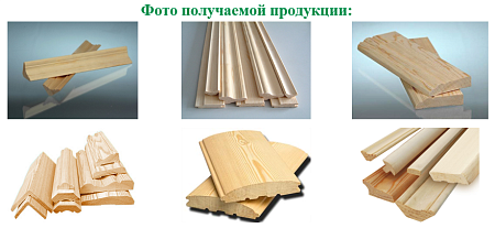 Четырёхсторонний станок V-HOLD VH MB626A Шестишпиндельный