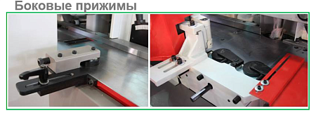 Четырехсторонний станок V-HOLD VH MB521 Пятишпиндельный