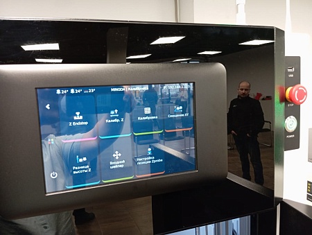 3D Принтер MD-600D