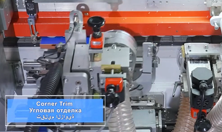 Кромкооблицовочный станок F800 с Прифуговкой и Раундом