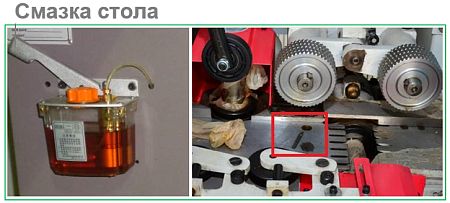 Четырехсторонний станок V-HOLD VH M523A Пятишпиндельный