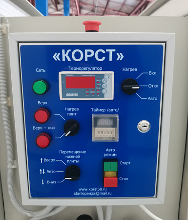 Пресс Пневматический Горячий Korst GPP-3015 для склеивания и облицовки заготовок