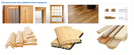 Четырехсторонний станок V-HOLD VH MB516A Пятишпиндельный