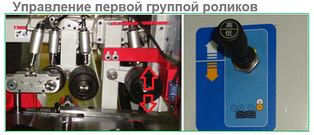 Четырехсторонний станок V-HOLD VH MB521 Пятишпиндельный