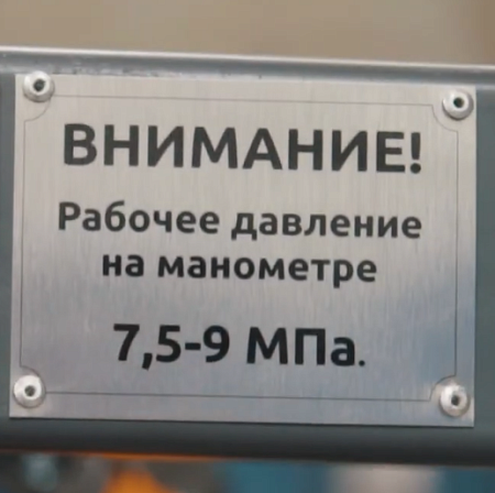 Ленточная пилорама Триумф 700 - Бензиновая